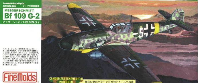 FineMolds_Bf109F_boxart FineMolds_Bf109F_boxart